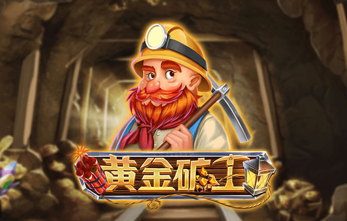 球王会app下载